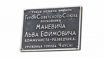 Великий нелегал