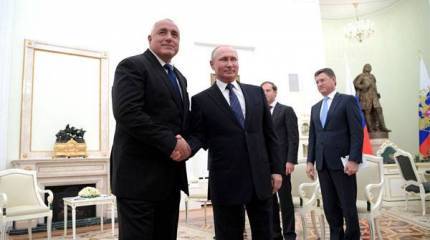 Болгарский премьер: Россия не держит зла за наш срыв "Южного потока"