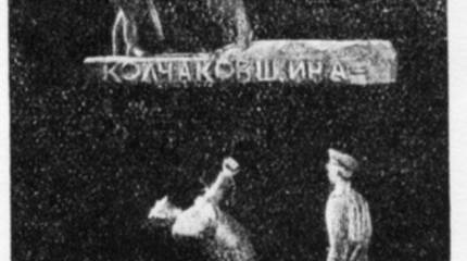 «Куклы для мальчиков»