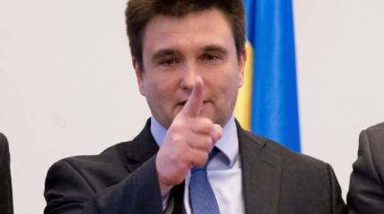 Климкин о расширении давления на Россию