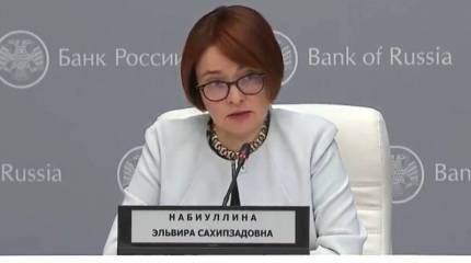 ЦБ РФ после длительного перерыва понизил ключевую ставку