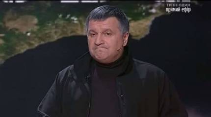 Аваков снова рассуждает о "возвращении Крыма Украине"