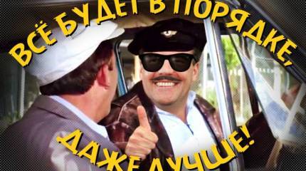 Будущее России — это Медведев