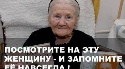История, которая тронула каждого....