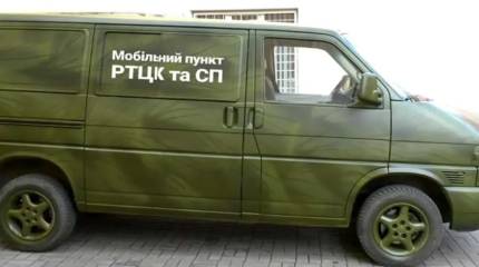 Украинские ТЦК начали предоставлять «услуги» переправки за границу