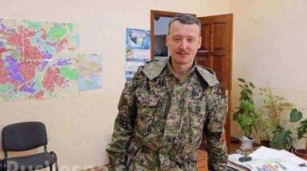 Игорь Стрелков заявил о сбитом в районе Красного Лимана вертолёте