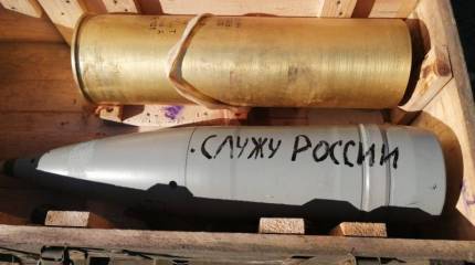 «Снарядного голода не будет»: Источник раскрыл объёмы производства артиллерийских снарядов в России