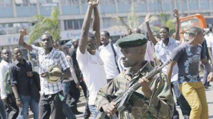 Черная дыра Сомали