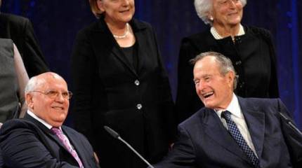 Предательство М.С.Горбачева