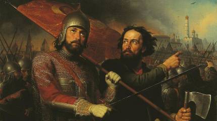 Смута на Руси