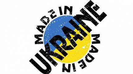 Война цивилизаций: украинский проект