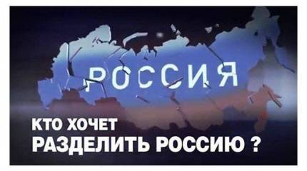 Сколько теперь дадут за «Отделим Кавказ – заживёт Россия» или «Русскую Арктику – под международную юрисдикцию»?