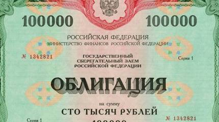 США собираются поставить гособлигации РФ вне закона