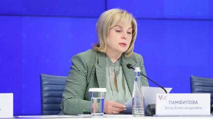 Элла Памфилова напутала, озвучивая предварительные итоги выборов в России
