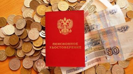 Смех сквозь слезы. На сколько пенсионерам прибавили пенсии