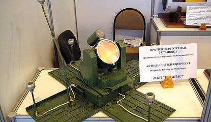 Испытана новая противовертолётная мина