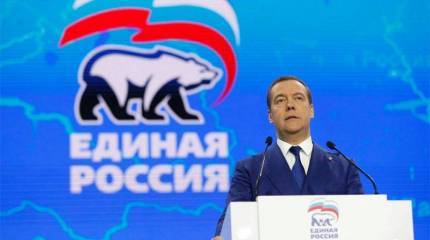 Социологи: Большинство граждан РФ выступают за отставку кабинета министров