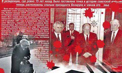 Оружие массового разложения