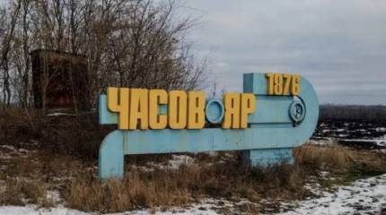 Украинская сторона с гневом отреагировала на репортаж американских журналистов из Часова Яра об ожидании горожанами прихода армии России