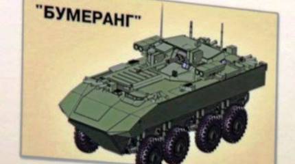 Почему от создателей "Бумеранга" нет хороших новостей?