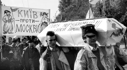 Русофобская Украина. Эра СССР: признание украинской нации