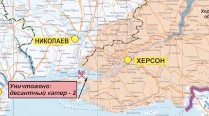 В Херсонской области при попытке высадиться с быстроходных катеров уничтожена украинская ДРГ