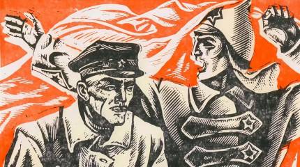 Становление советской спецпропаганды в 1919-1921 годах