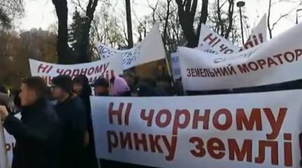 На Украине пригрозили свержением Зеленского