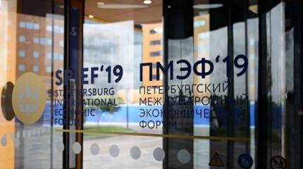 США оказались в числе крупнейших инвесторов в экономику РФ