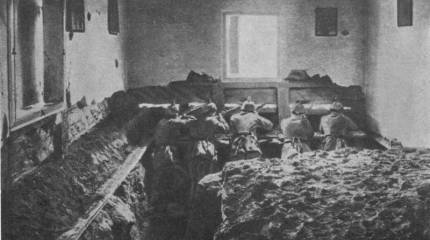 Особые обстоятельства. Часть 1