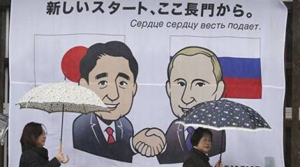 Японские СМИ: Вопрос "северных территорий" Россия хочет взять полностью под свой контроль