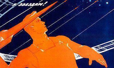 По русскому образцу