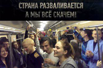 Киевские «не москали» допрыгались