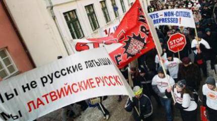 Причины болезненного будущего официальной Риги и всей Прибалтики