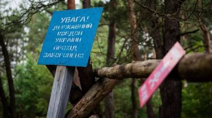 Бывший офицер разведки армии США предрёк распад Украины как национального государства