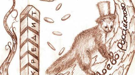 Нас ждет великая эпоха