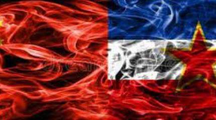 Коммунистический Китай: блокада из Белграда