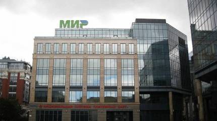 Президент ЦБ Венесуэлы объявил о начале работы в стране российской платежной системы «Мир»