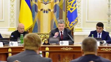 Киев принял новые санкции в отношении России