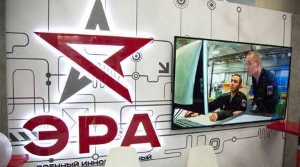 Что уже готовы разрабатывать в технополисе Минобороны РФ "Эра" в Анапе?