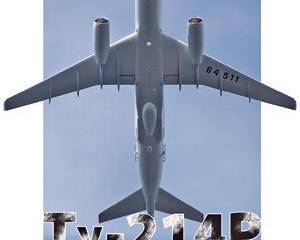 Скорее провал, чем премьера. За десять лет промышленность так и не наладила производство самолета-разведчика Ту-214Р