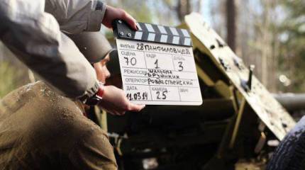 Фильм «28 панфиловцев» будет снят на высшем уровне