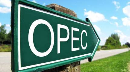 ОПЕК: без Катара, но с Россией?