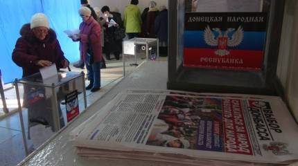 ЕС призывает Россию не допустить выборов в ЛДНР