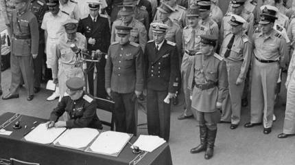 74 года назад закончилась Вторая мировая война