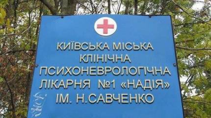 Записки Колорадского Таракана. «Бесы… Бесы все злей и злей…»