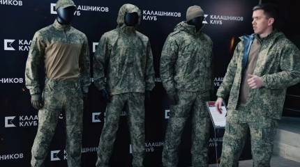 В войска начали поступать комплекты нового обмундирования «Новатор»
