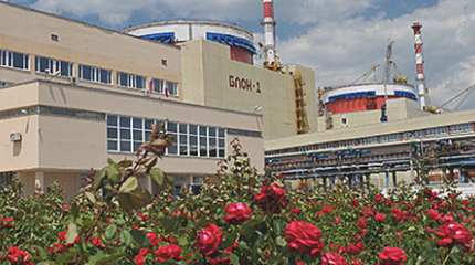 "Росэнергоатом" прокомментировал ситуацию на Ростовской АЭС