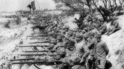 Трентинская операция