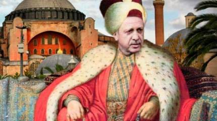 Афганская интрига султана Эрдогана